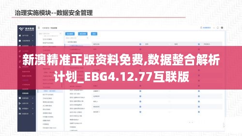 chentufeiyang 第19页