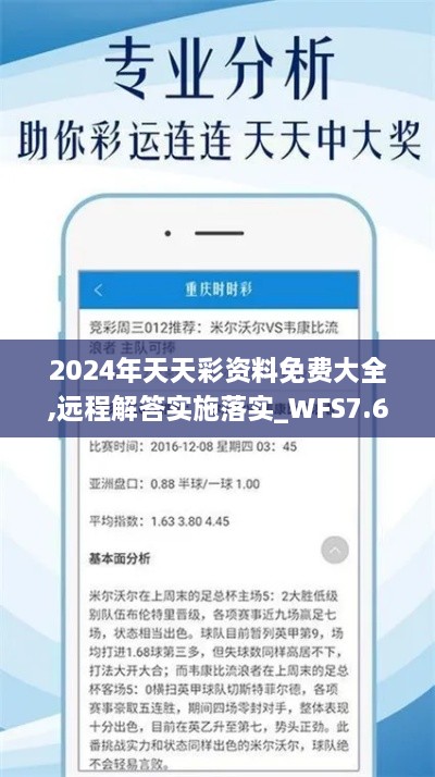 容光焕发 第29页