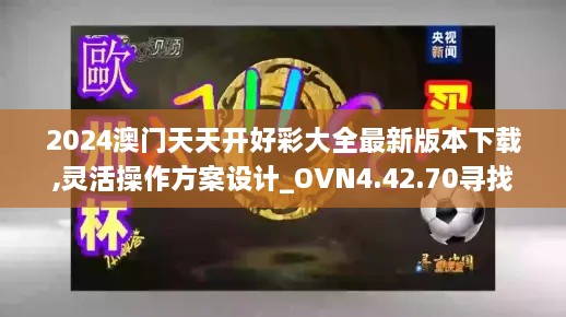 云烟 第28页