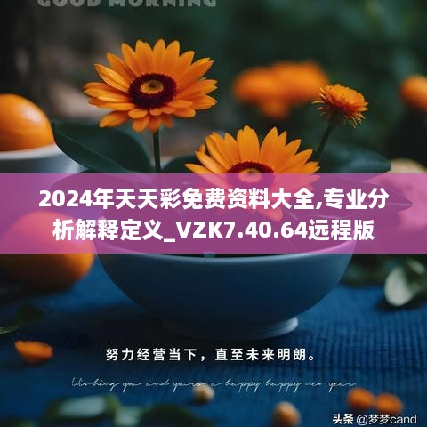 手舞足蹈 第28页