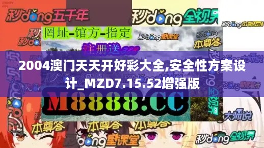 神采奕奕 第29页