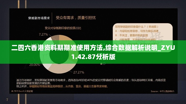 niaoqiongzezhuo 第20页