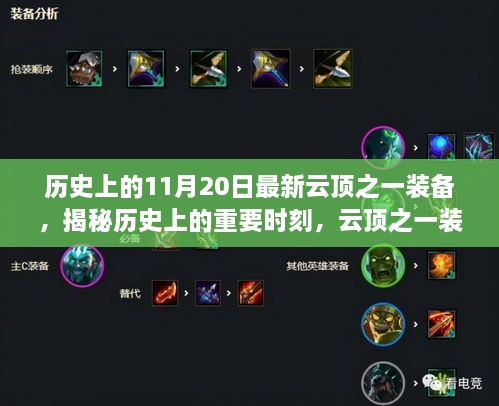 初遇在故事开头 第27页