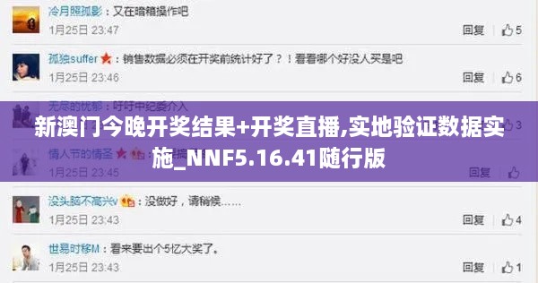 niaojingyuhai 第19页