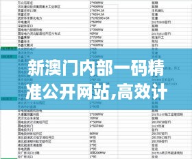 yangchunbaixue 第20页