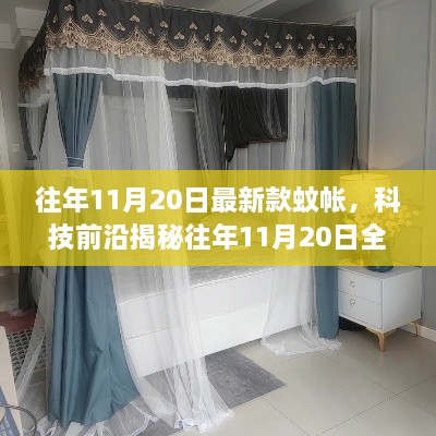 浅笑轻吟梦一曲 第28页