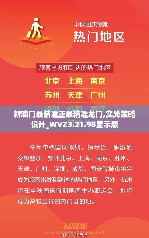 滔滔不绝 第27页