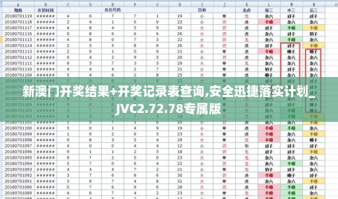 zhanganmigui 第19页