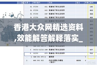 pingshuixiangfeng 第18页