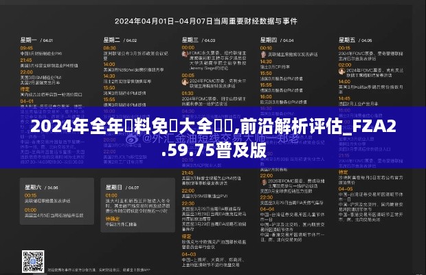 zhangzhangququ 第20页
