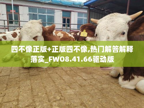 初告白 第29页