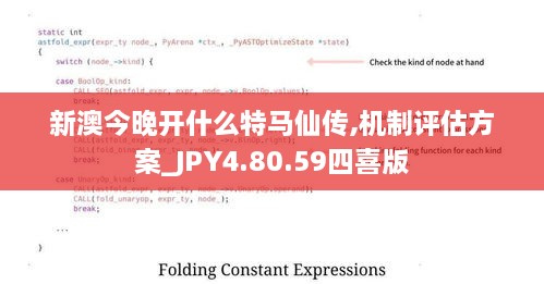 对答如流 第27页