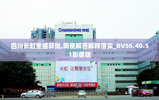 目不转睛 第28页