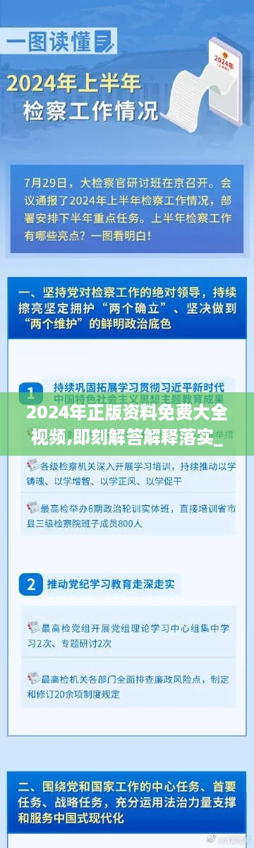 quanshiquanzhong 第18页