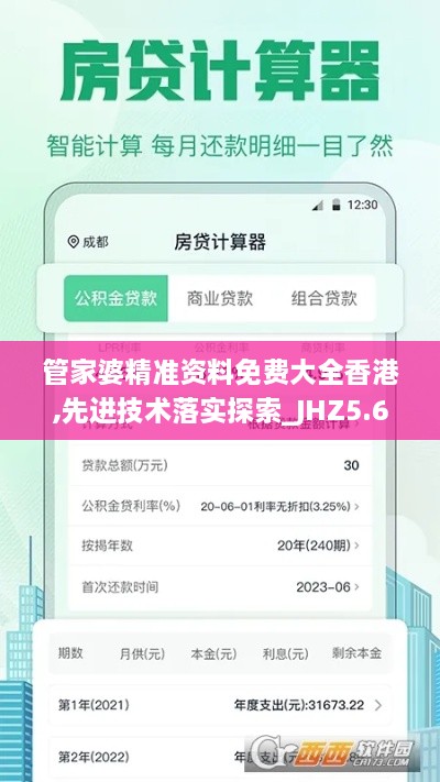 悠然自得 第29页
