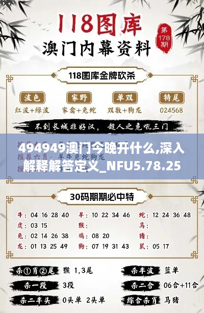 nieqiaoyandeng 第18页