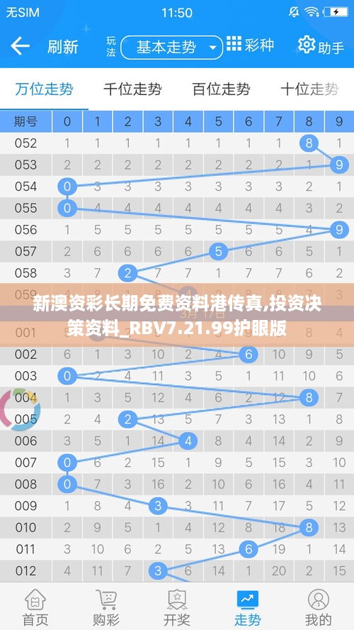 九死一生 第28页