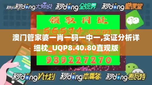 biannucejian 第18页