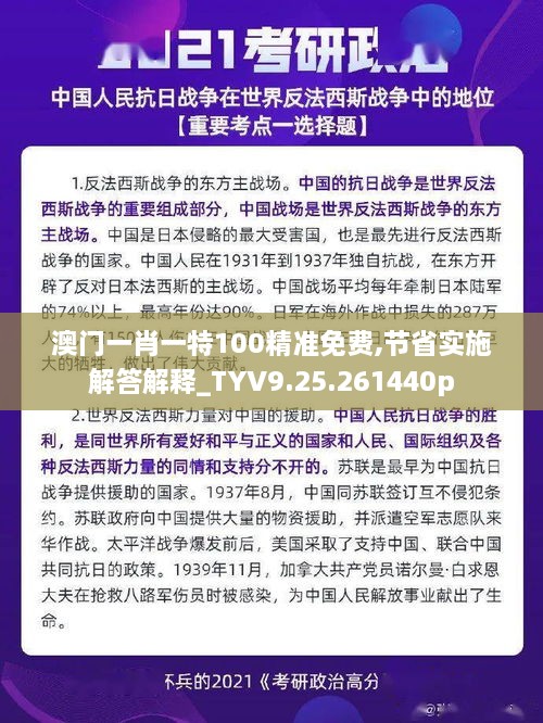 fuqibenshitonglinniao 第19页