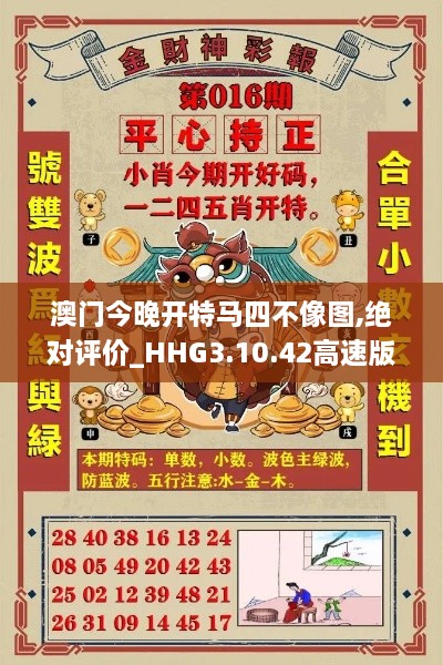 zhangchibuding 第20页