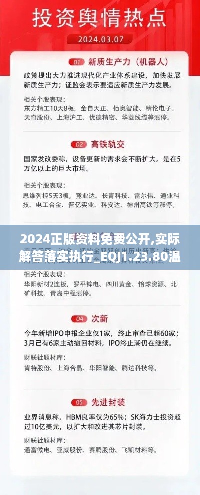 shoushuliangduan 第18页