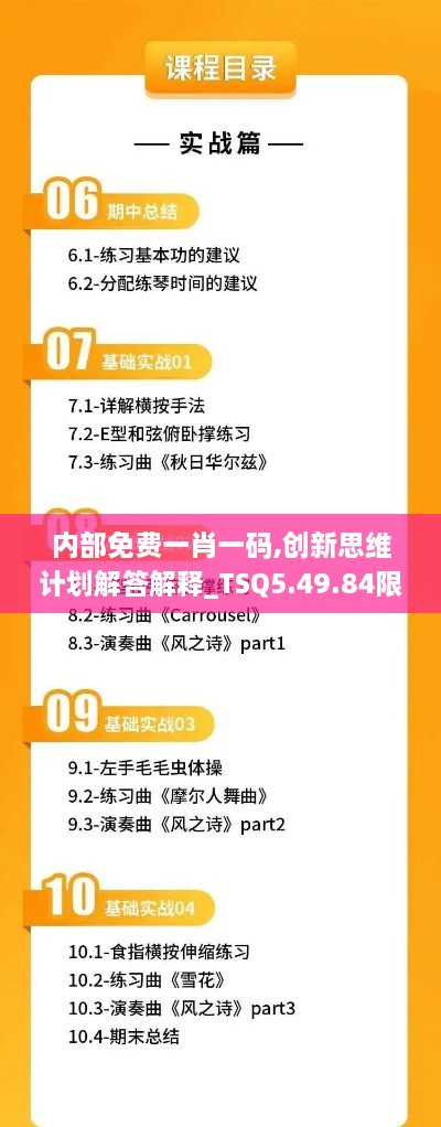 kongqianjuehou 第19页