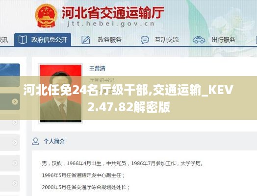 yeyijiri 第20页