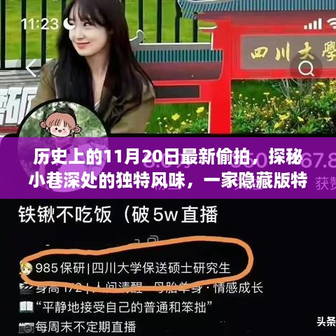 张牙舞爪 第29页