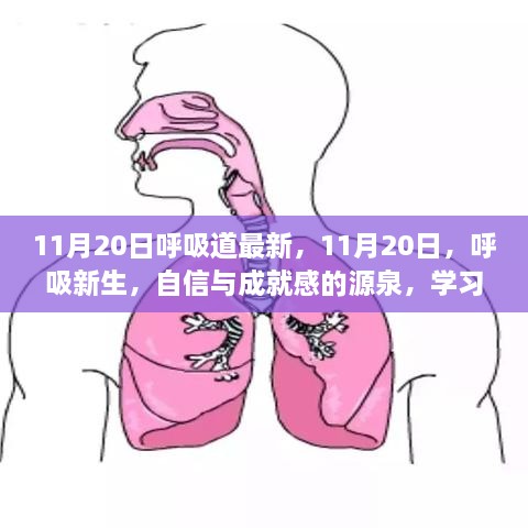 初遇在故事开头 第26页
