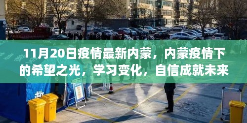 垂头丧气 第29页