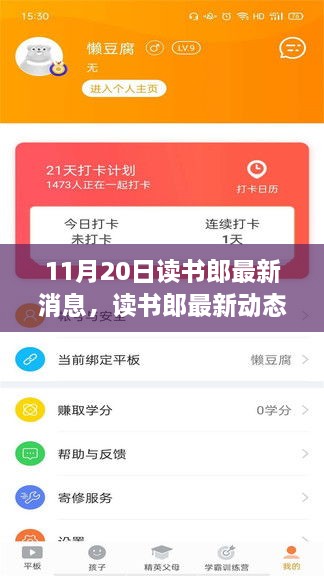 江南烟雨断桥殇 第31页