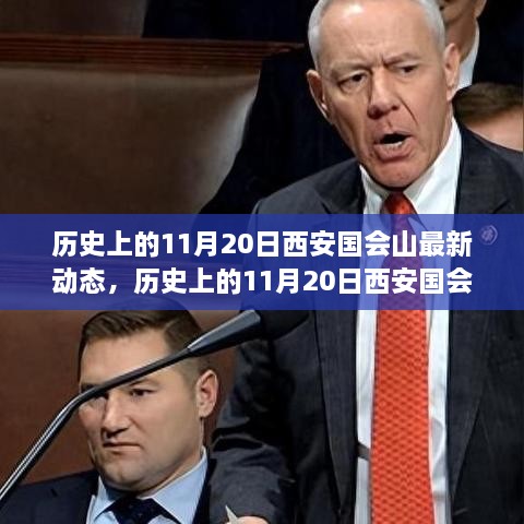虎视眈眈 第27页