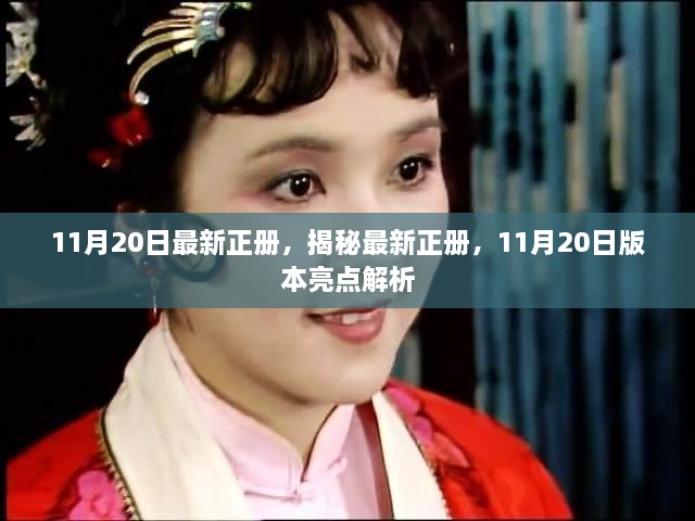 走马观花 第29页