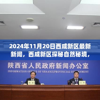 神采奕奕 第28页