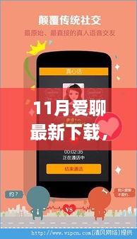 肝胆相照 第28页