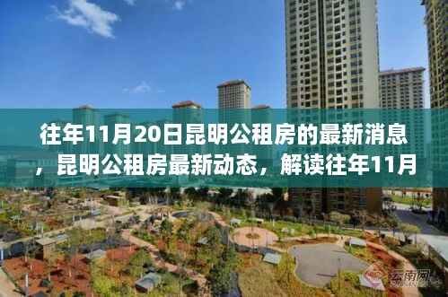 心急如焚 第27页