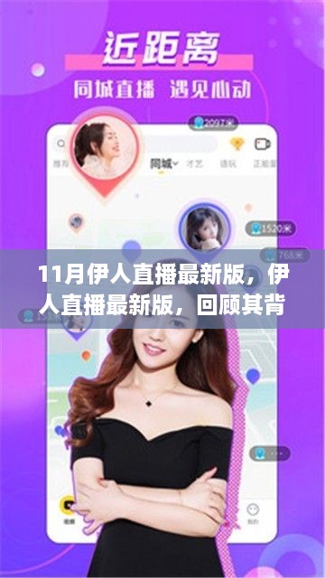 容光焕发 第28页