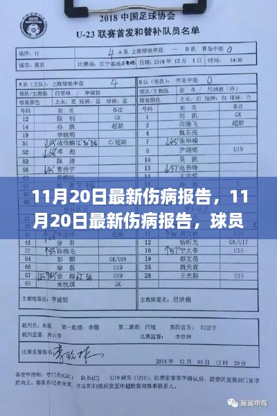 滔滔不绝 第26页