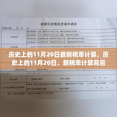 初告白 第28页