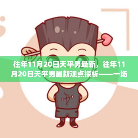 目不转睛 第27页