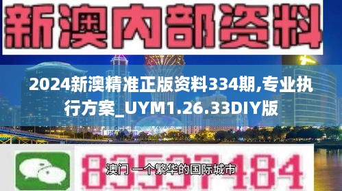 九死一生 第27页