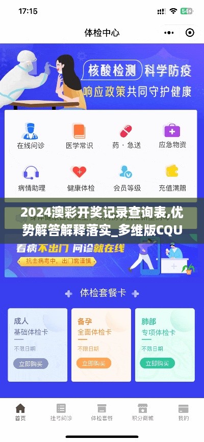 niaogehuifei 第18页