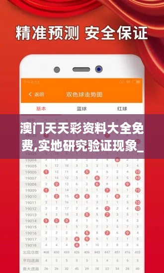 buweiquangui 第18页