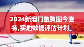 眉开眼笑 第27页