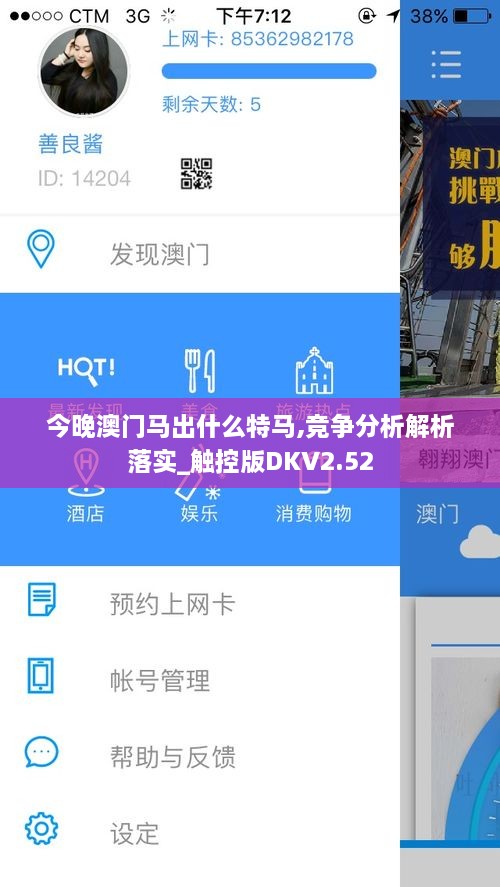 shiquanshimei 第16页
