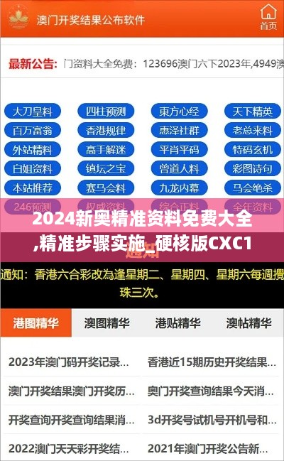xingjirufei 第20页