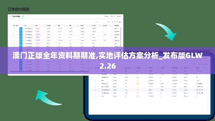 垂头丧气 第28页