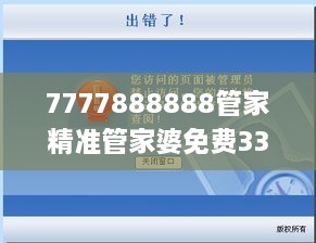 张牙舞爪 第28页