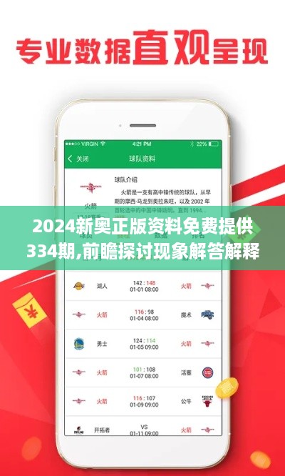 huarongyuemao 第20页