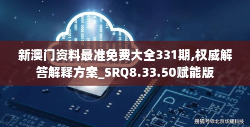初遇在故事开头 第25页